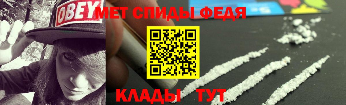 Новоалтайск  Amphetamine  Вход с VPN  Амфетамин 98% 