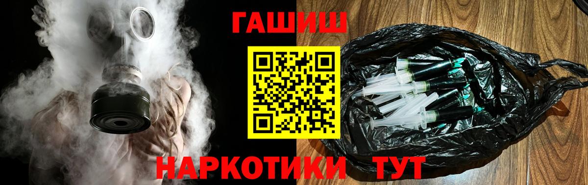 Гашиш Изолятор  Вход с VPN  Новоалтайск  как найти наркотики  ГАШ хэш 