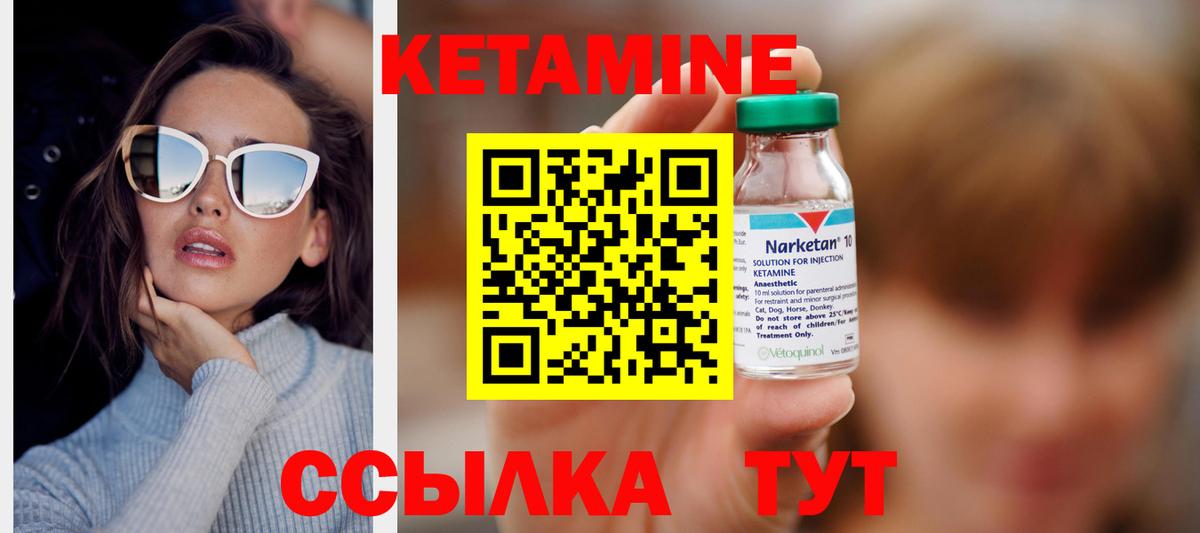 сайты даркнета какой сайт  КЕТАМИН VHQ  Новоалтайск  Вход с VPN  КЕТАМИН VHQ 