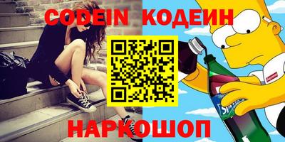 кокаин премиум Будённовск