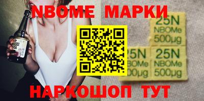 кокаин премиум Будённовск