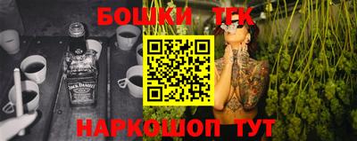 кокаин премиум Будённовск