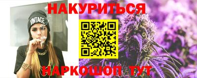 дистиллят марихуана Железноводск