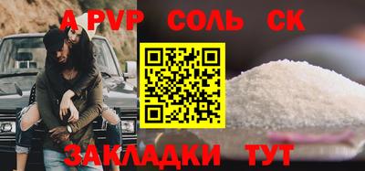 СК Бузулук