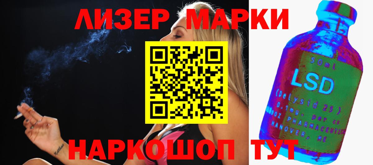 Лсд 25 экстази  Вход с VPN  Новоалтайск  LSD-25 экстази кислота 