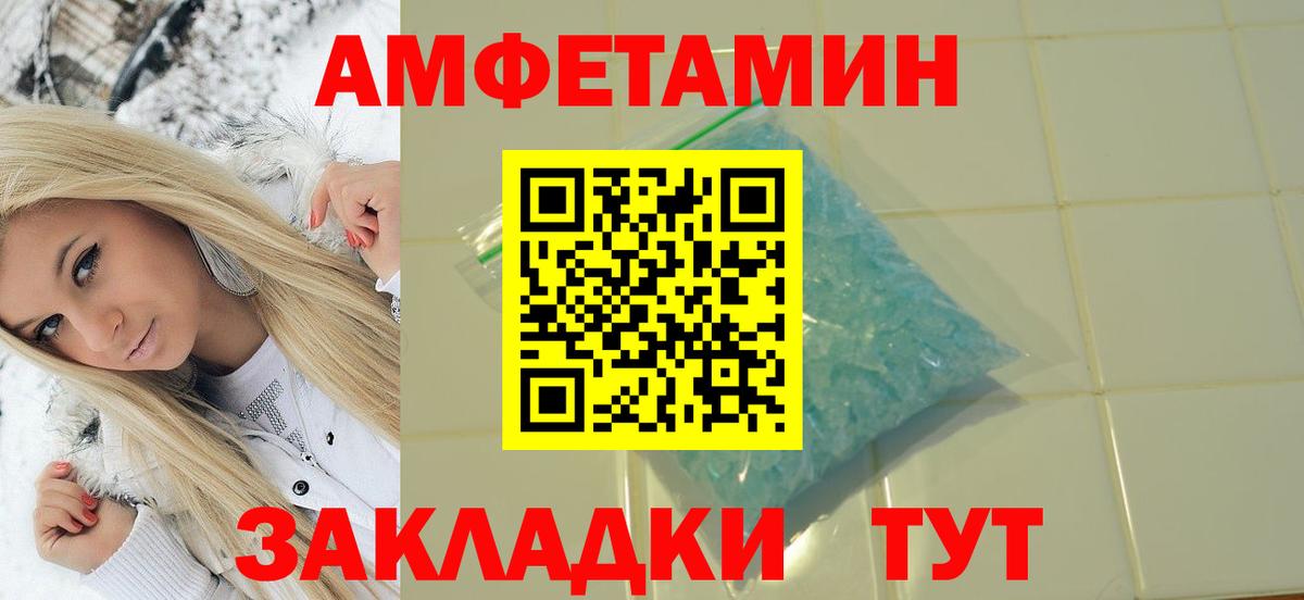 Новоалтайск  МЕТАМФЕТАМИН Methamphetamine  Вход с VPN  МЕТАМФЕТАМИН Methamphetamine 