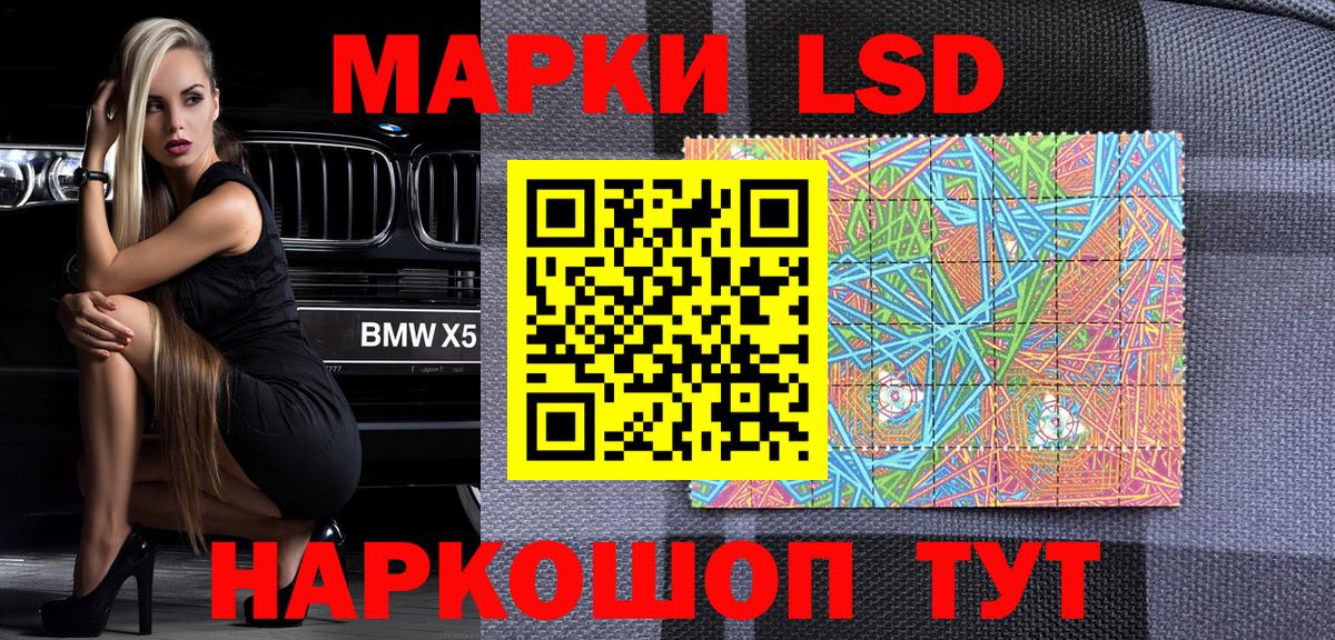 Марки N-bome  Вход с VPN  Новоалтайск  Наркотические марки 1,8мг 