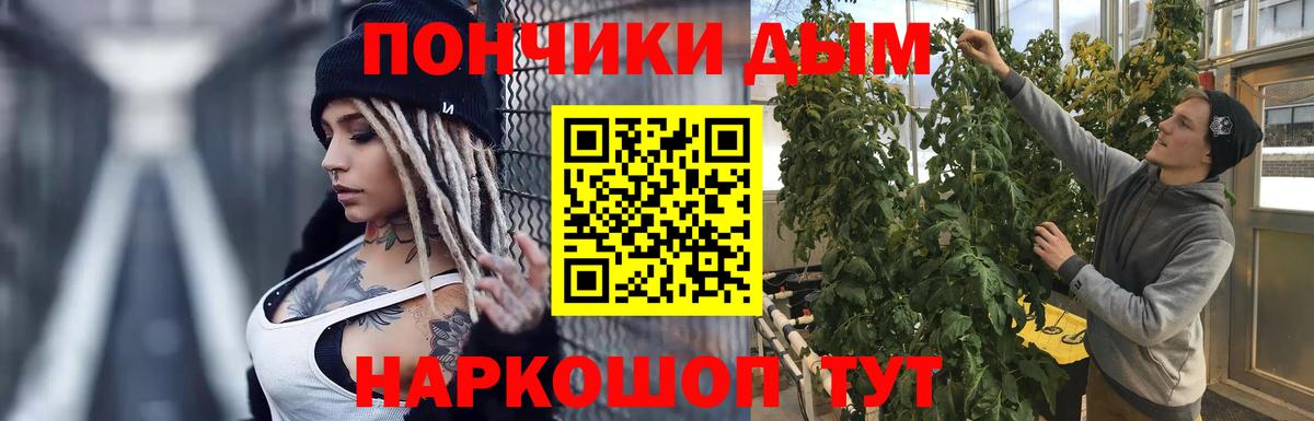 Марихуана тримм  Шишки марихуана гибрид  Новоалтайск  Шишки марихуана LSD WEED  Вход с VPN 
